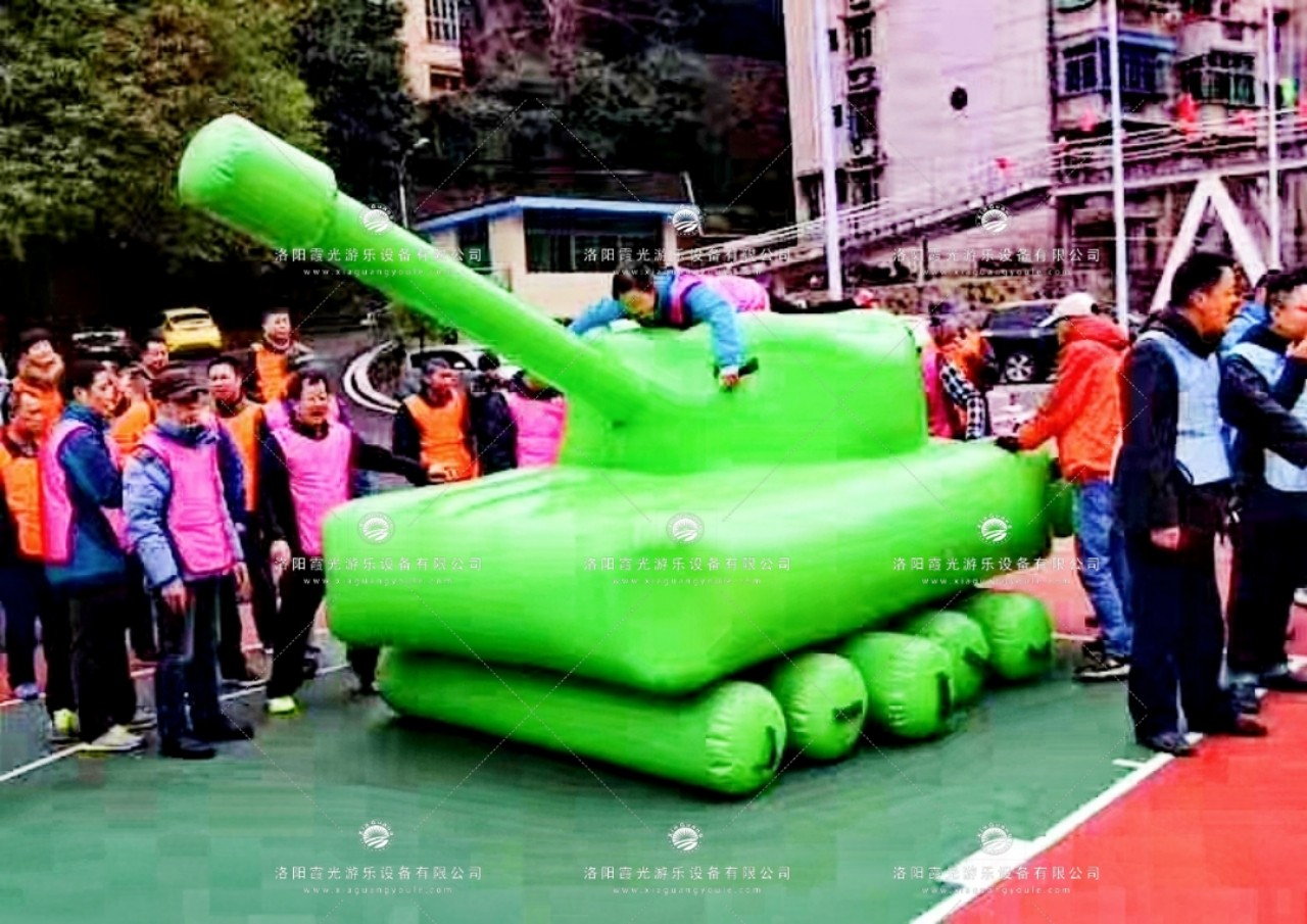 桂林充气坦克